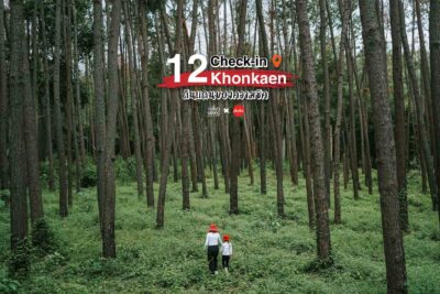 12 Kk1 Cover
