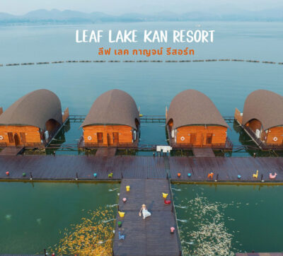 Leaf Lake Kan Resort 1