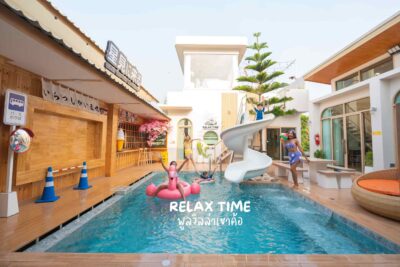 Batch Relax